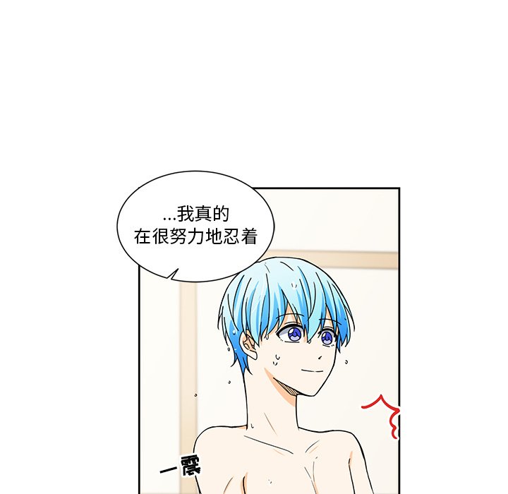 第19話 - 第74张