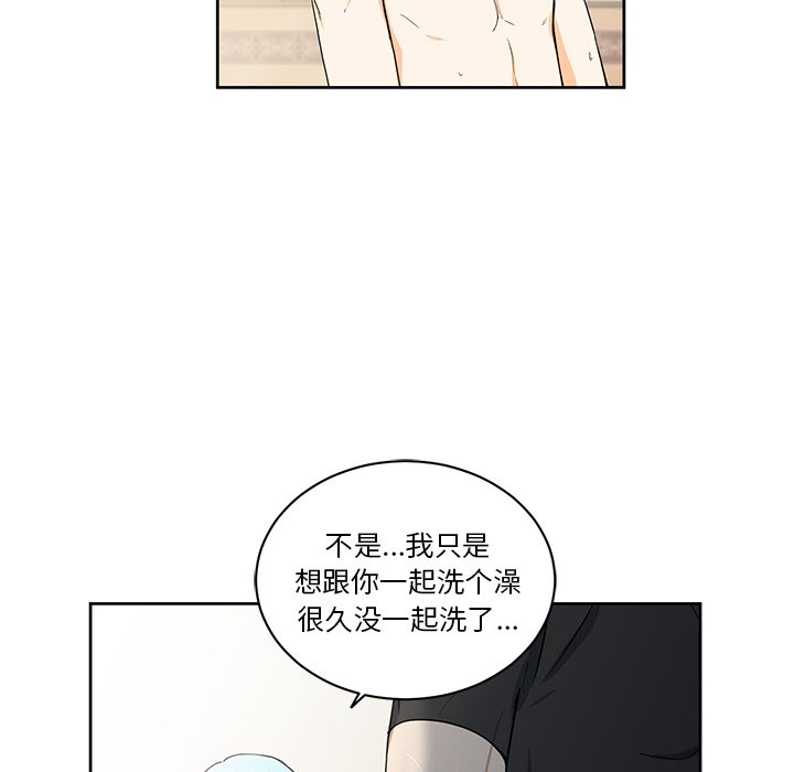 第19話 - 第75张