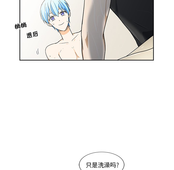 第19話 - 第76张
