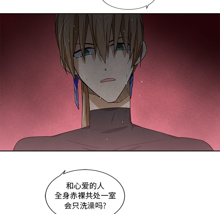 第19話 - 第77张