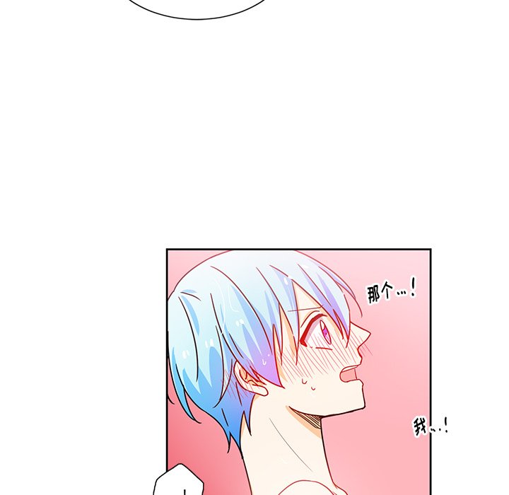 第19話 - 第78张