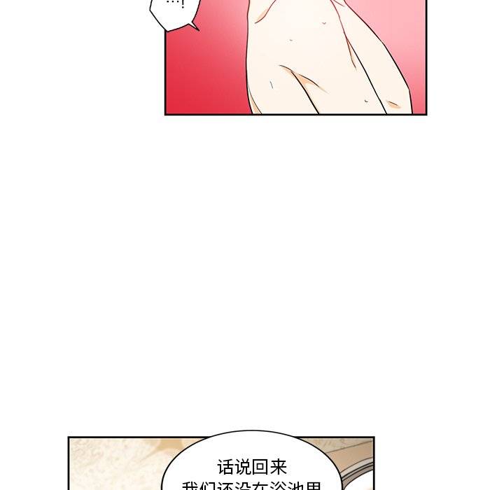 第19話 - 第79张