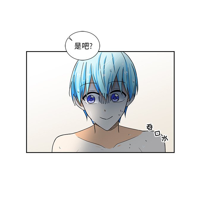 第19話 - 第82张