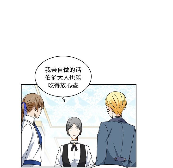 第19話 - 第9张