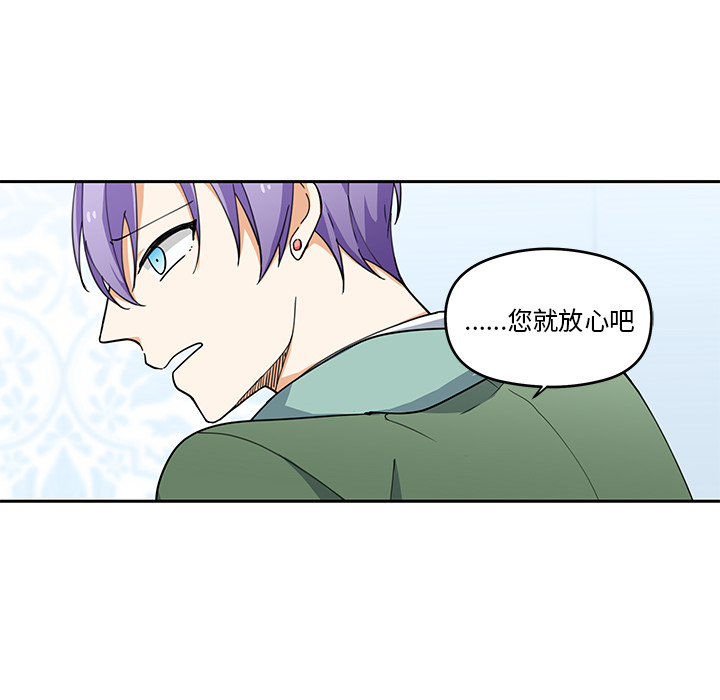 第2話 - 第11张