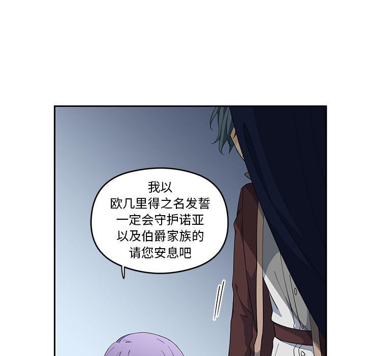 第2話 - 第12张