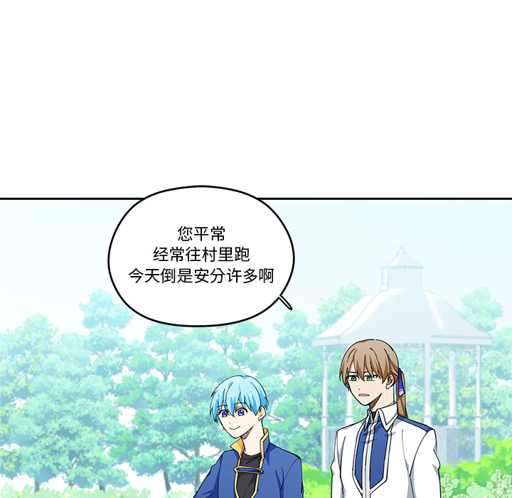 第2話 - 第18张
