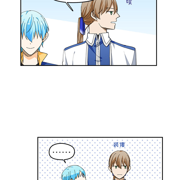 第2話 - 第21张
