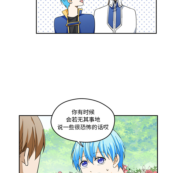 第2話 - 第22张