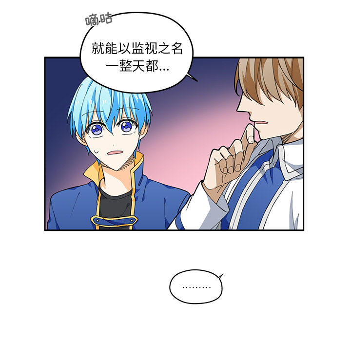 第2話 - 第25张