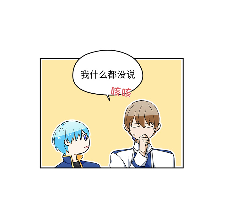 第2話 - 第27张