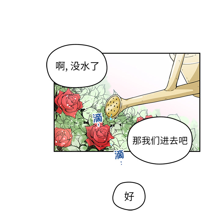 第2話 - 第28张