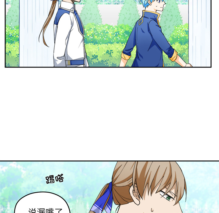 第2話 - 第30张