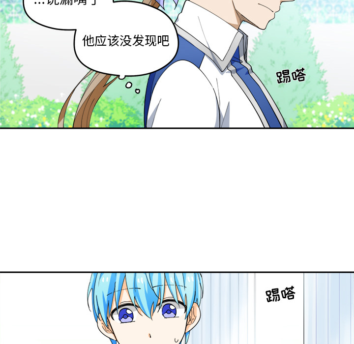 第2話 - 第31张
