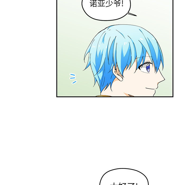 第2話 - 第33张