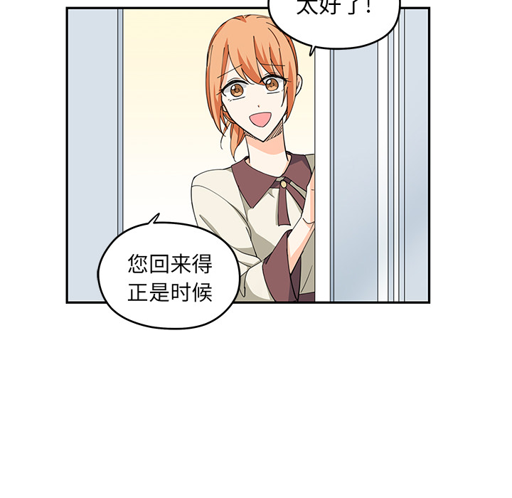 第2話 - 第34张
