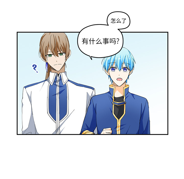 第2話 - 第35张