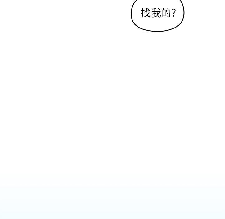 第2話 - 第37张