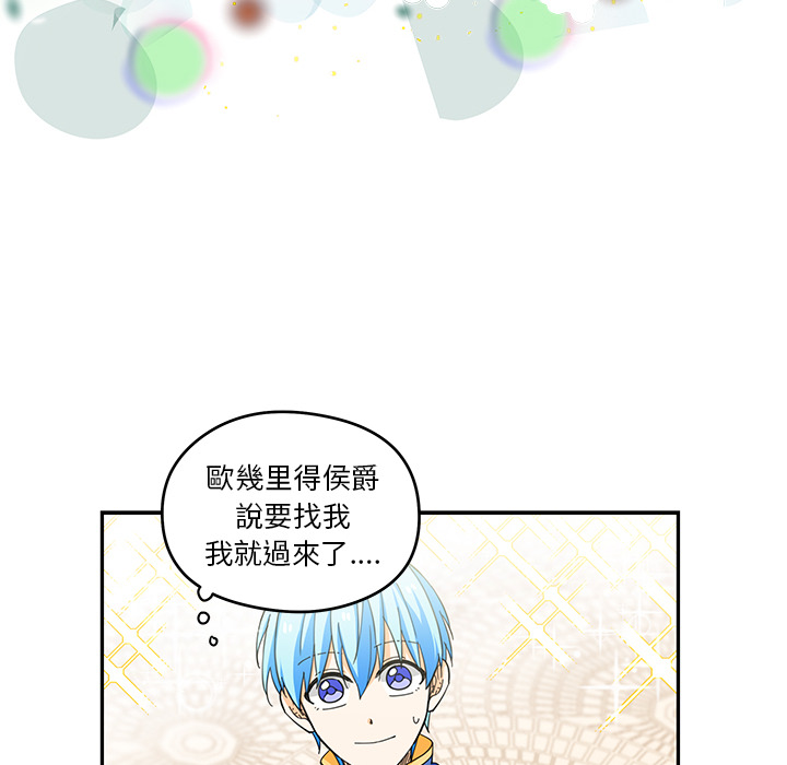 第2話 - 第41张