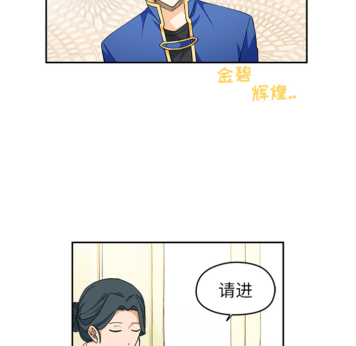 第2話 - 第42张