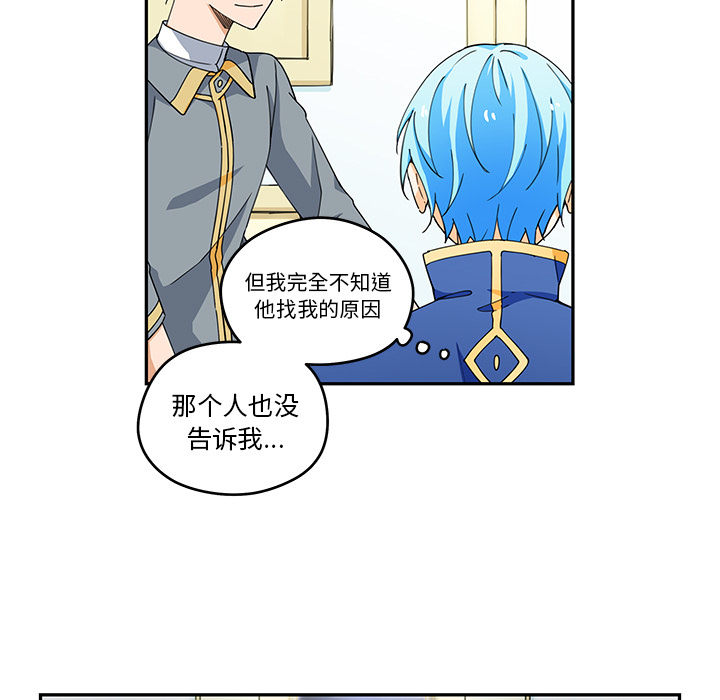 第2話 - 第43张