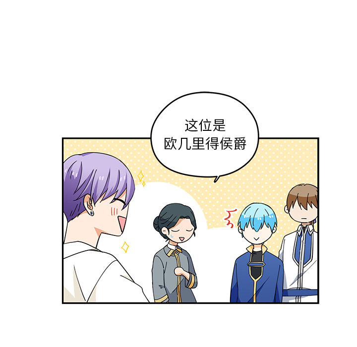 第2話 - 第47张