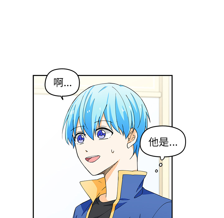 第2話 - 第48张