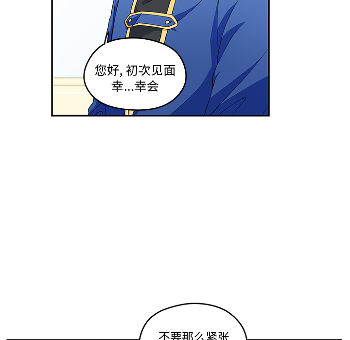 第2話 - 第49张