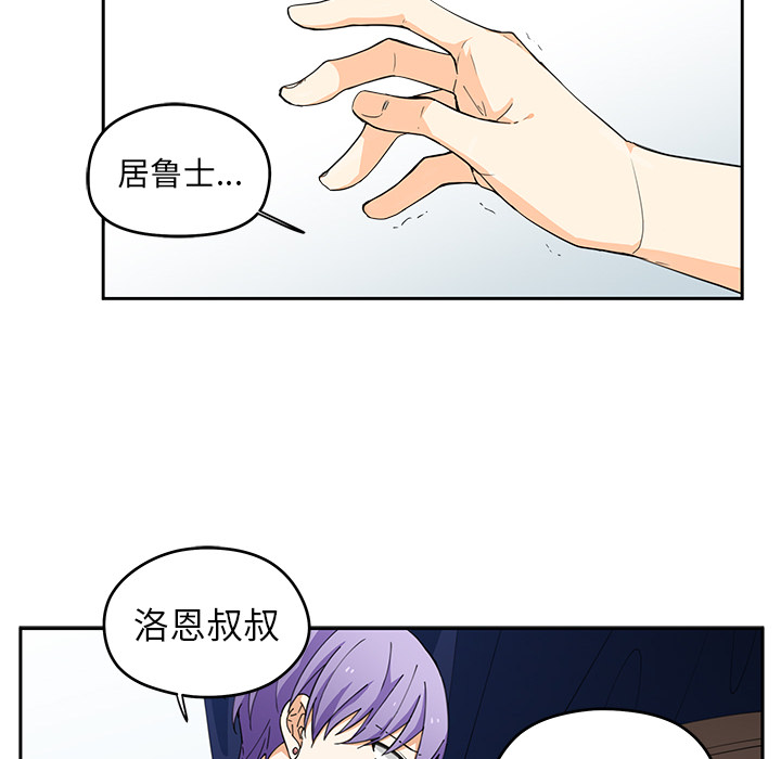 第2話 - 第5张