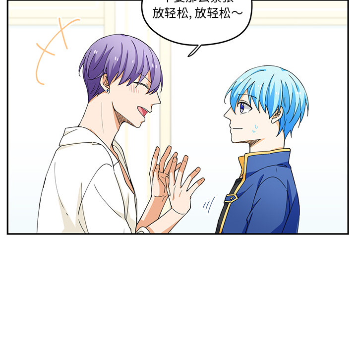 第2話 - 第50张
