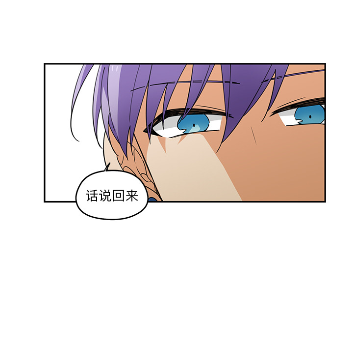 第2話 - 第51张