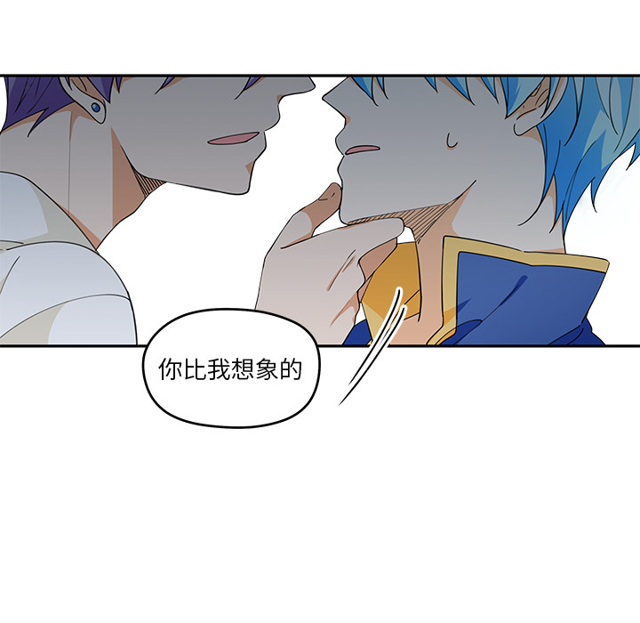第2話 - 第52张