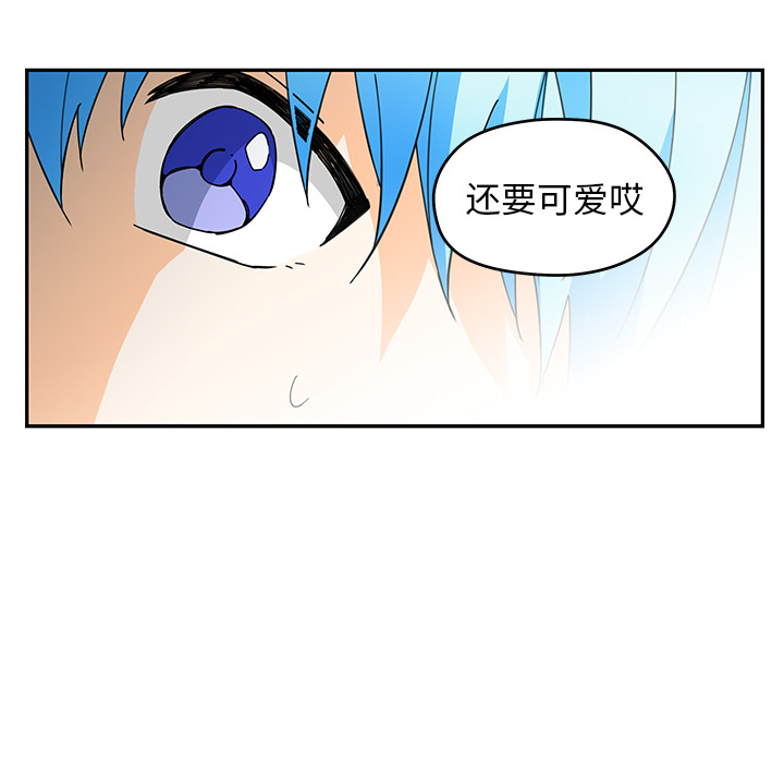 第2話 - 第53张