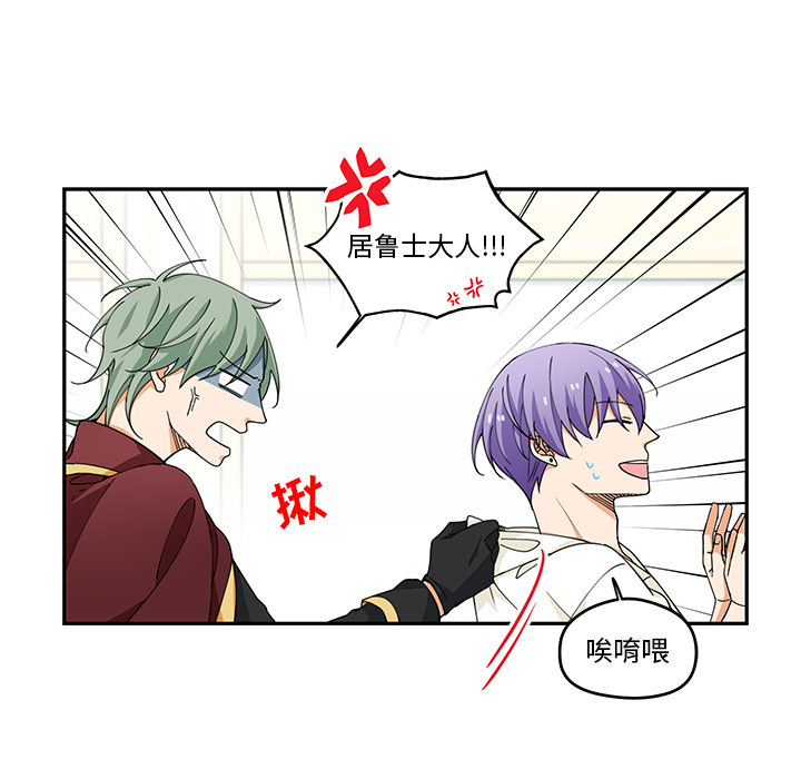 第2話 - 第54张