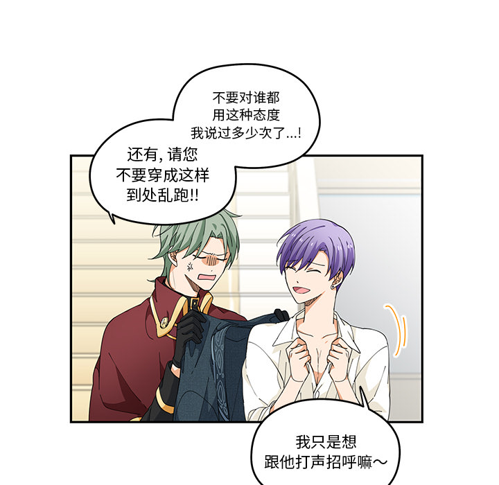 第2話 - 第55张