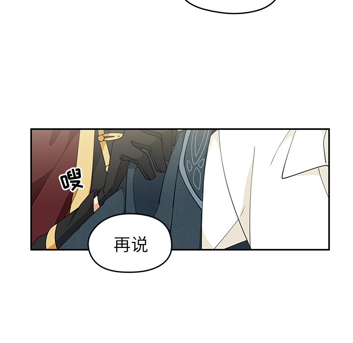 第2話 - 第56张