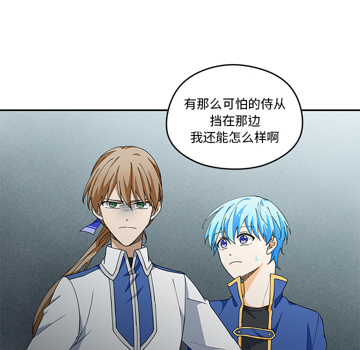 第2話 - 第57张