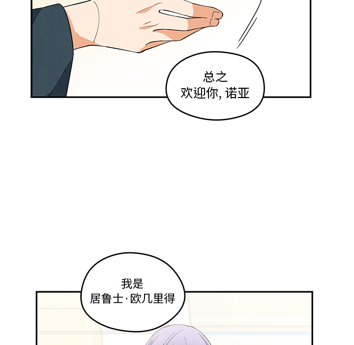 第2話 - 第60张