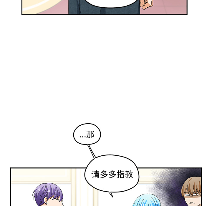 第2話 - 第62张