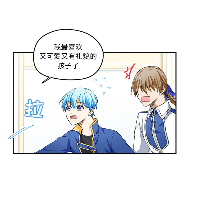第2話 - 第65张