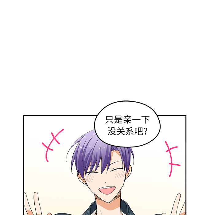 第2話 - 第68张