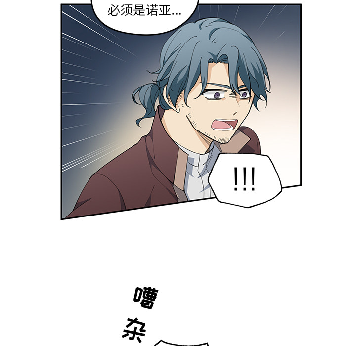 第2話 - 第7张