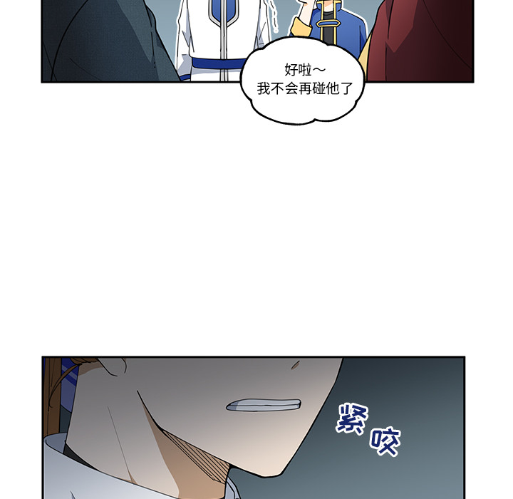 第2話 - 第70张