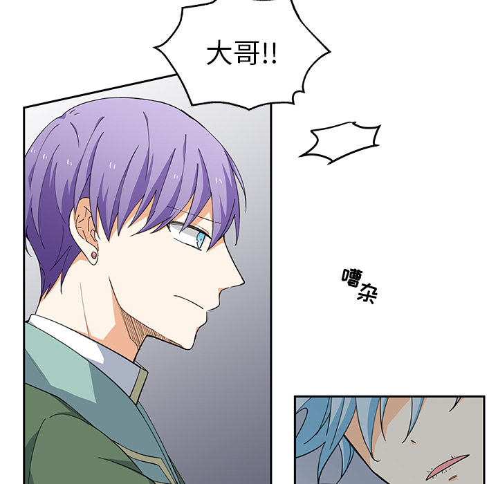 第2話 - 第8张