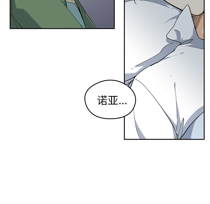 第2話 - 第9张