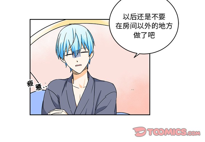 第20話 - 第1张