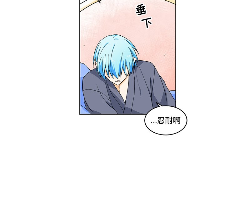 第20話 - 第11张