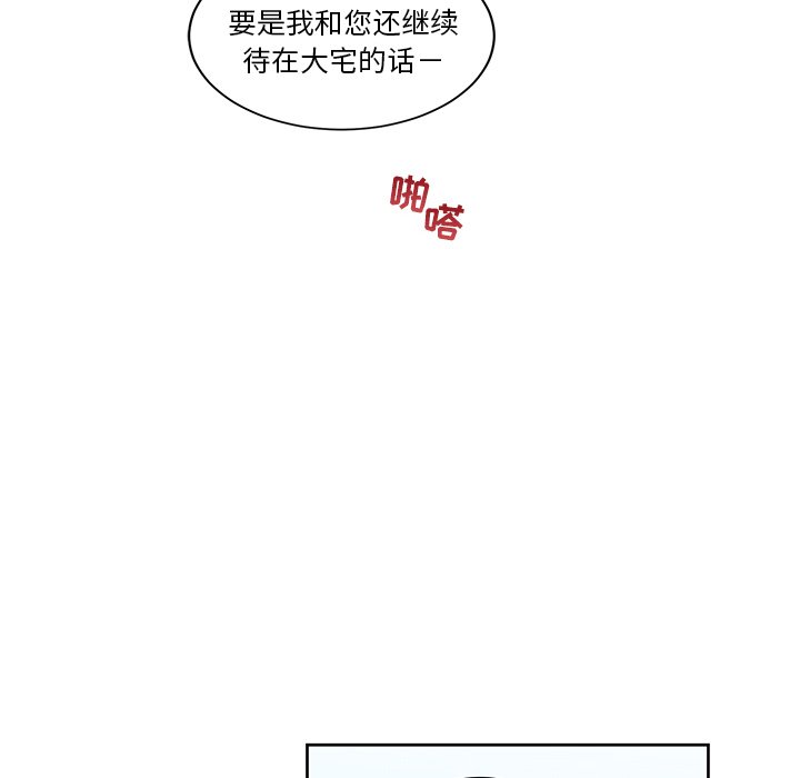 第20話 - 第13张