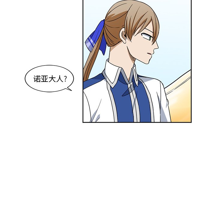 第20話 - 第14张