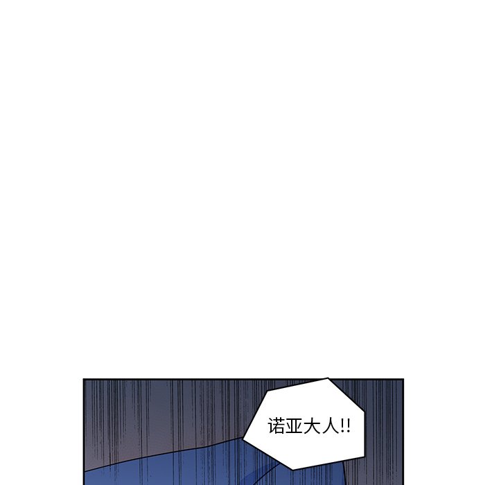 第20話 - 第18张